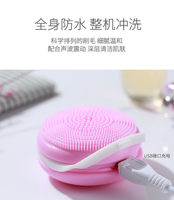 馬卡龍潔面儀 科學(xué)護膚的新潮之選